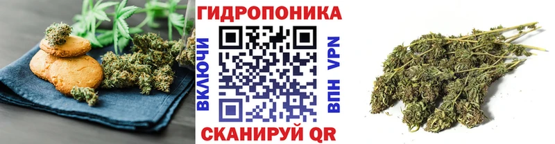 Печенье с ТГК марихуана  МЕГА ССЫЛКА  Санкт-Петербург 