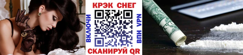 цена наркотик  Санкт-Петербург  Cocaine 98% 