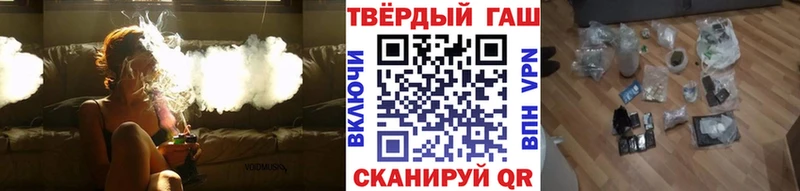 ГАШИШ Premium Санкт-Петербург