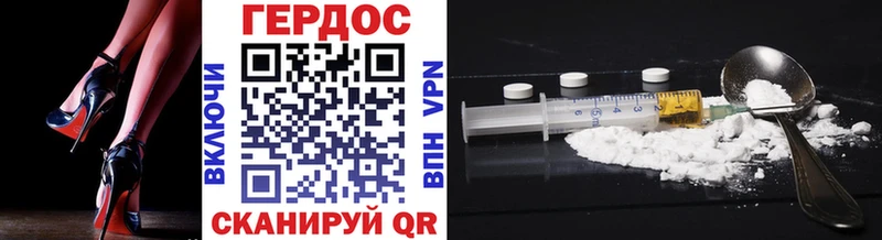ГЕРОИН VHQ  darknet как зайти  Санкт-Петербург  как найти наркотики  ссылка на мегу ссылка 