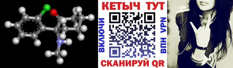blacksprut вход  Санкт-Петербург  КЕТАМИН VHQ 