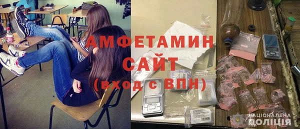бутират Алзамай