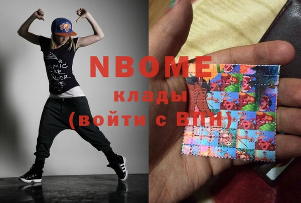 MDMA Premium VHQ Алексеевка