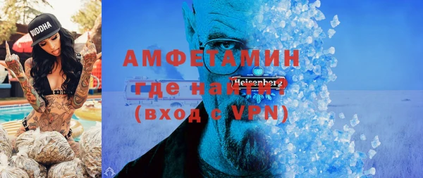 MDMA Premium VHQ Алексеевка