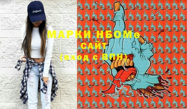 MDMA Premium VHQ Алексеевка