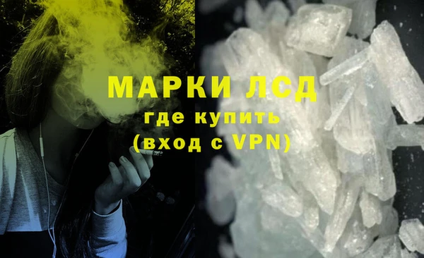 MDMA Premium VHQ Алексеевка