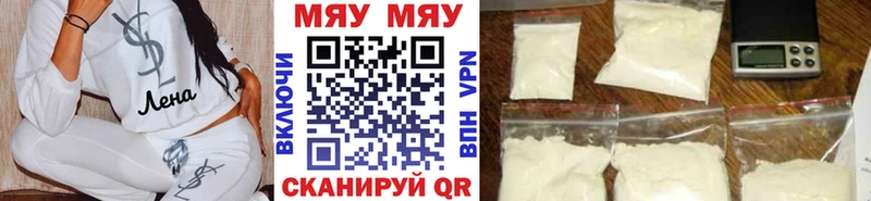 МЕФ 4 MMC  цены   МЕГА онион  Санкт-Петербург 