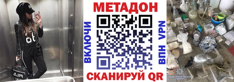 blacksprut как войти как найти закладки Санкт-Петербург Метадон VHQ