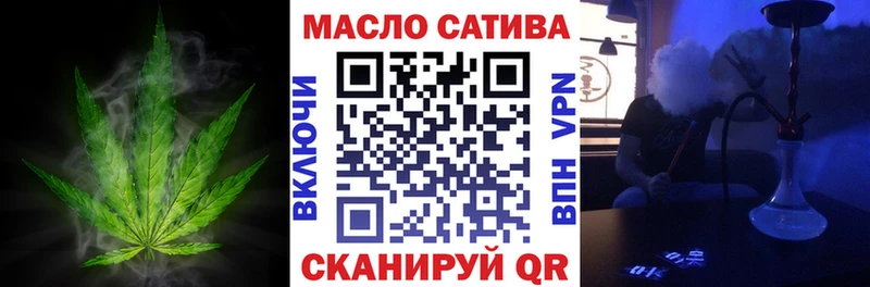 дарнет шоп  Санкт-Петербург  MEGA зеркало  Дистиллят ТГК THC oil 